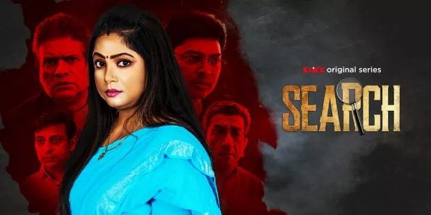 Search (2022) S01