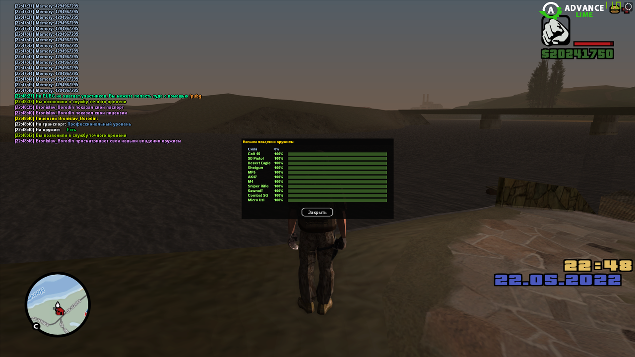 2022-05-22 22-48-46-995