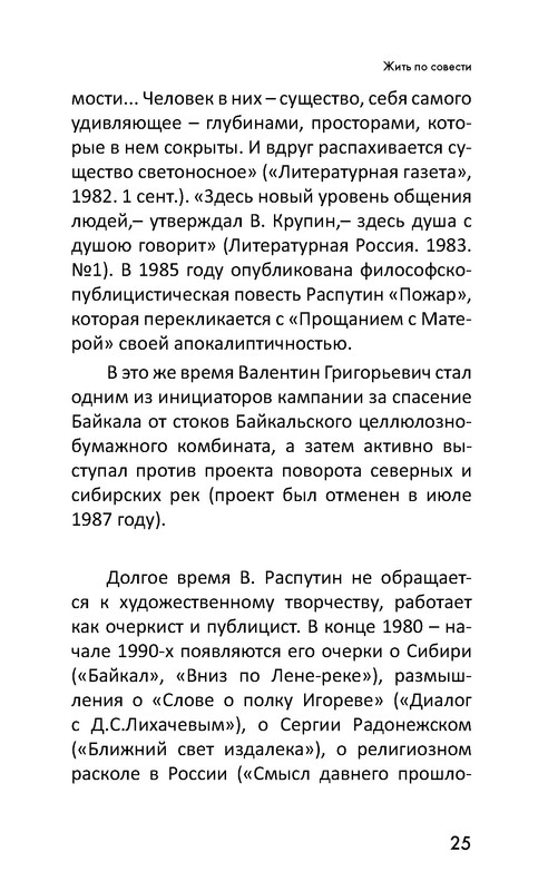 p0026