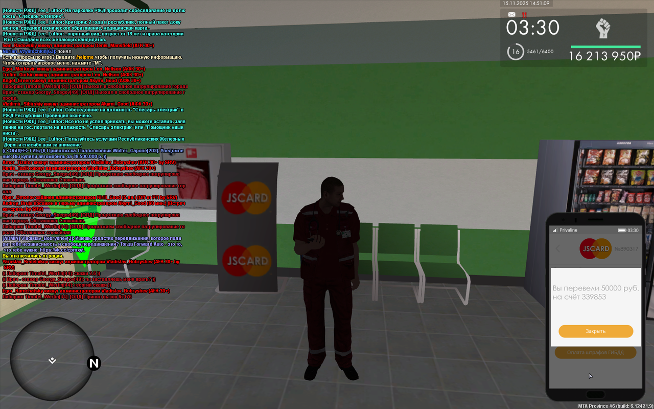 mta screen 2025 11 15 21 51 10