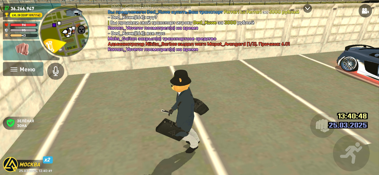 Screenshot_2025-03-25-13-40-50-673_com.liverussia.cr