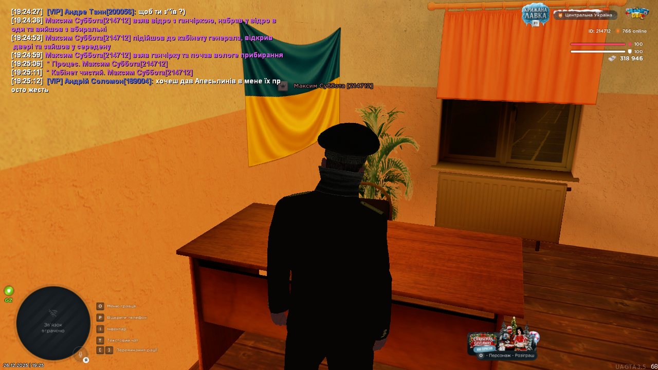 mta screen 2025 12 26 19 25 13