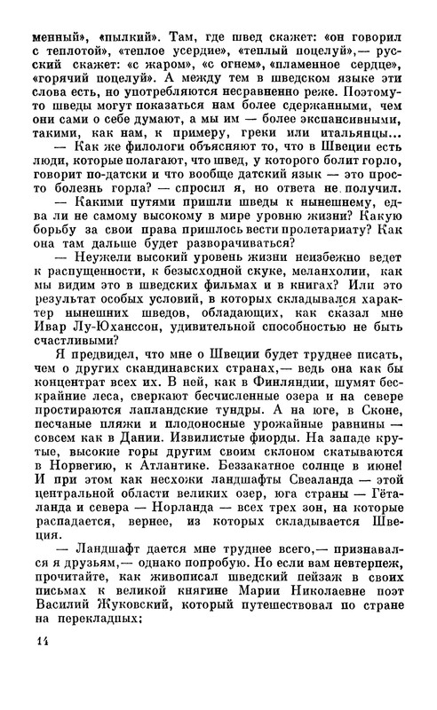 p0015