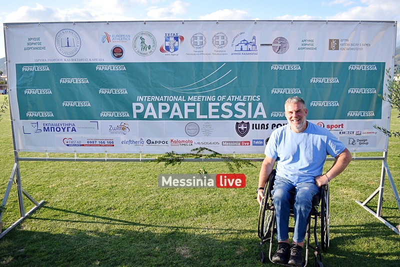 ml-papaflesseia-2024-46-20240512