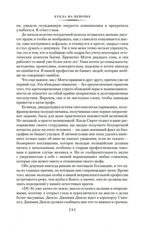 2-page-0006