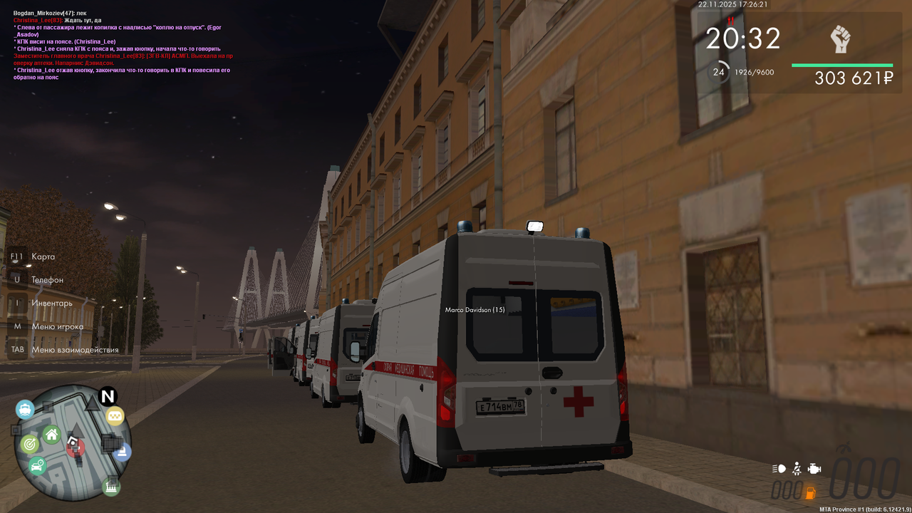 mta screen 2025 11 22 17 26 20