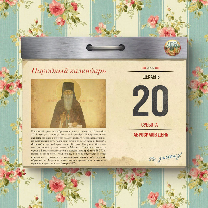 [Изображение: photo-2025-12-20-10-44-30.jpg]