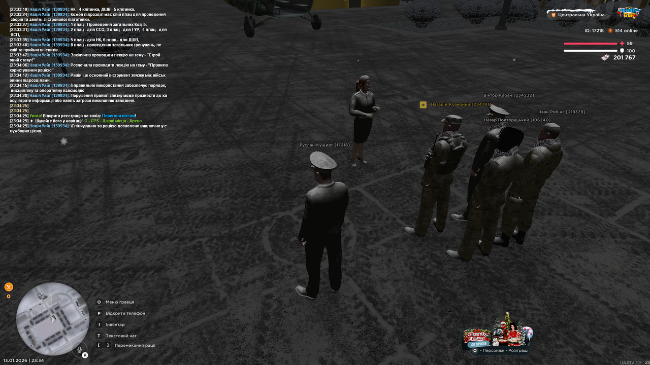 Лекція загальна 11 (Почав)