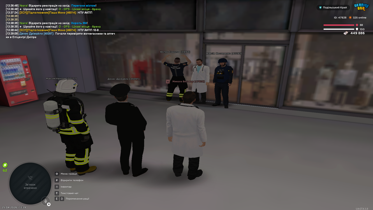 UKRAINE GTA 25 04 2026 13 39 13
