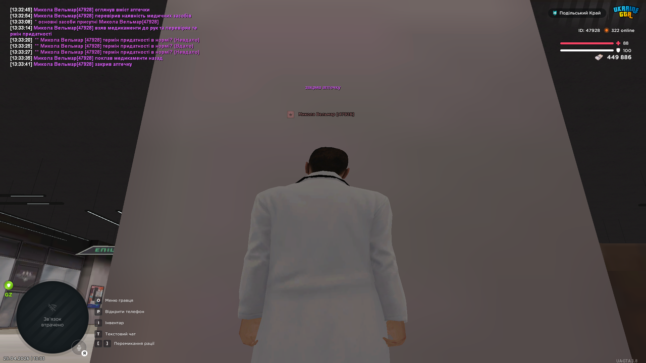 UKRAINE GTA 25 04 2026 13 33 43