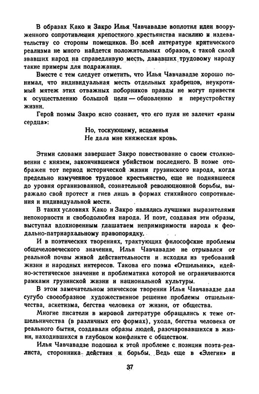 p0040