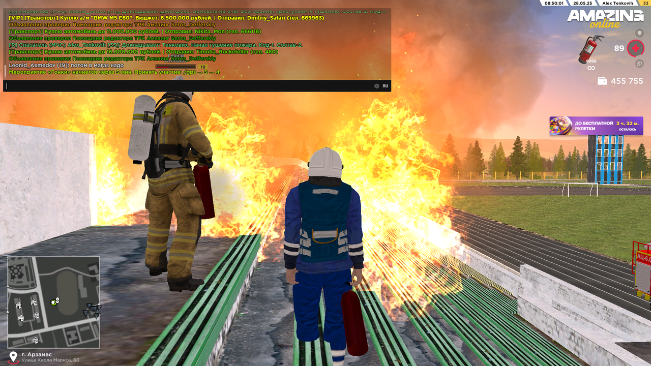 Снимок экрана (458)