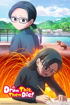 Draw This Then Die S01 DUAL 720p WEB-DL x265-TFPDL