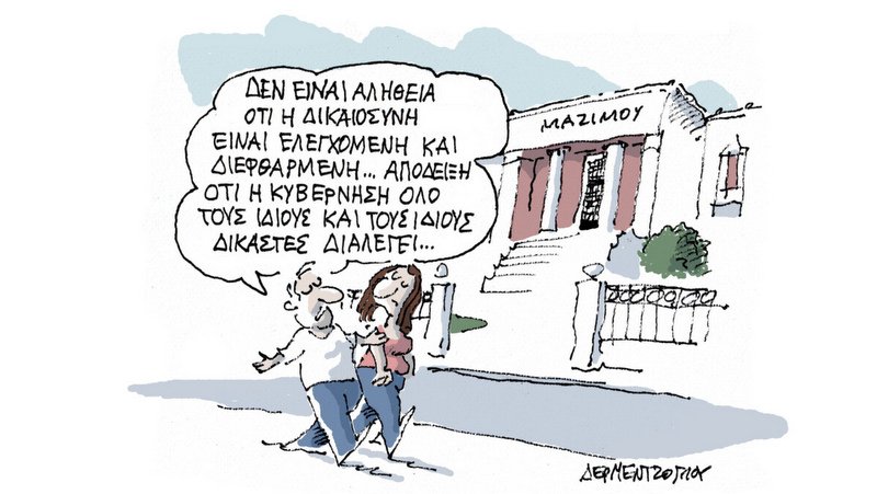 κοζάνη, ειδήσεις, νέα, Πτολεμαΐδα 