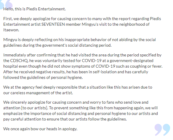 Pledis Entertainment