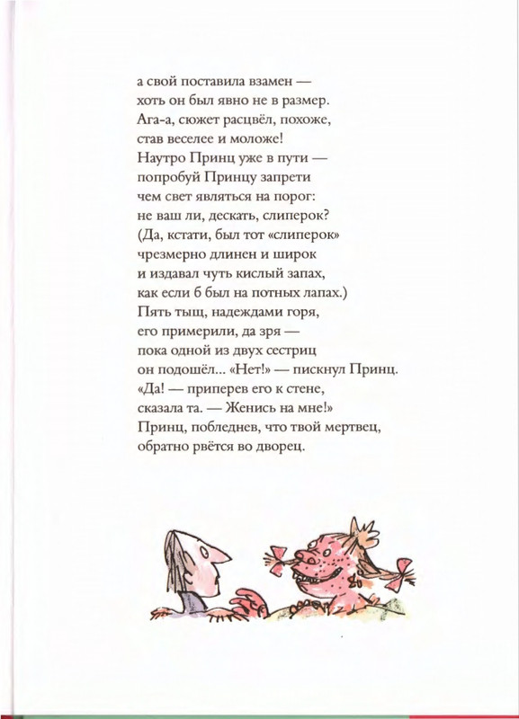 2019-page-0013