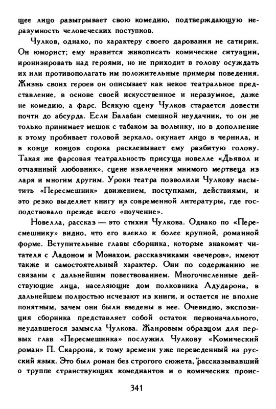 p0036
