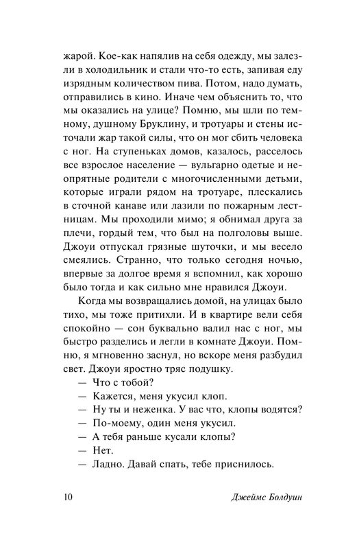 ASE000000000846602-10