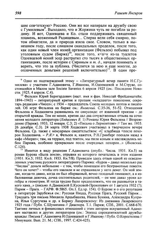 p0012