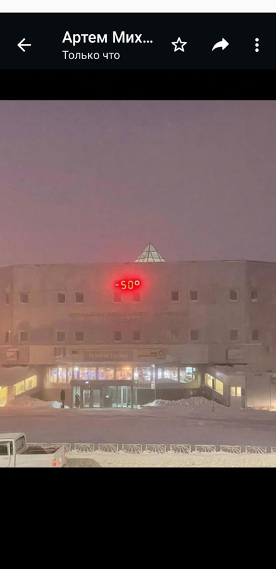 Screenshot_20230108-170152_WhatsApp