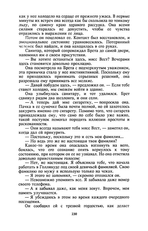 p0232