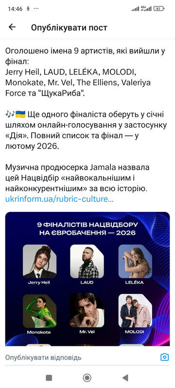 Screenshot-2025-12-03-14-46-48-298-com-twitter-android