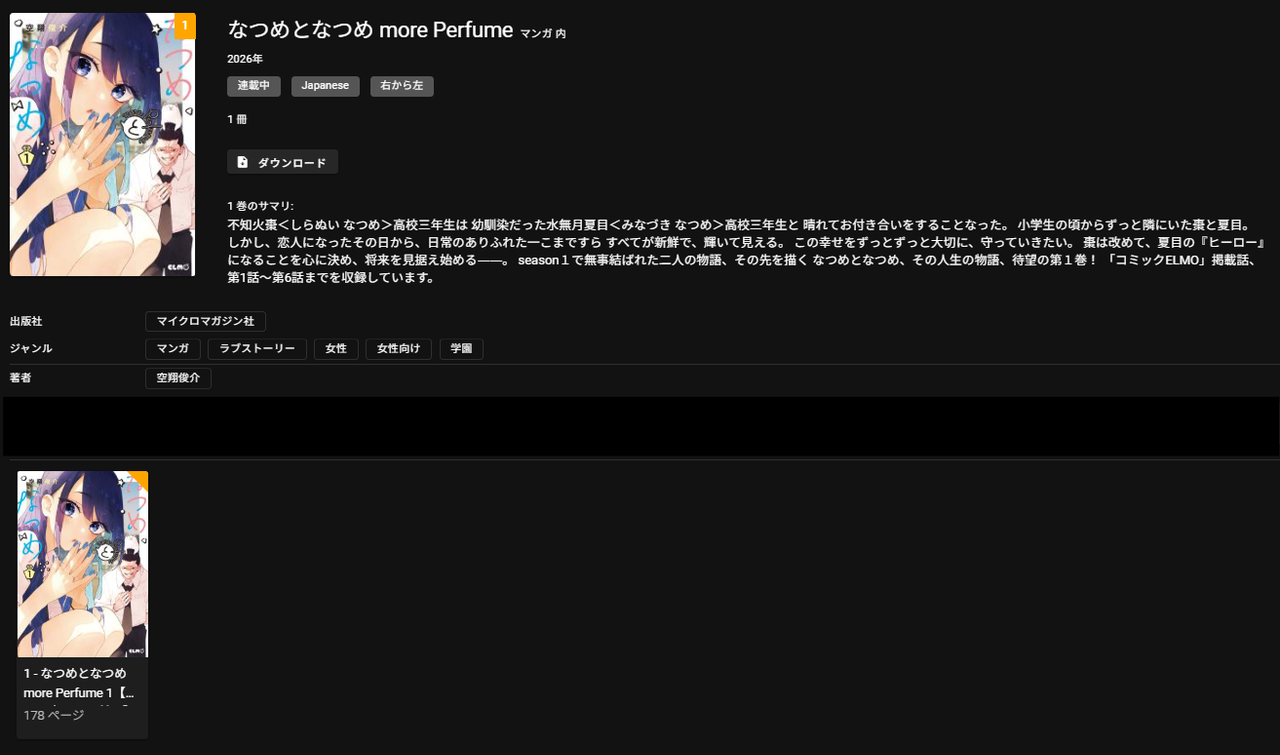 Click to enlarge Image error
