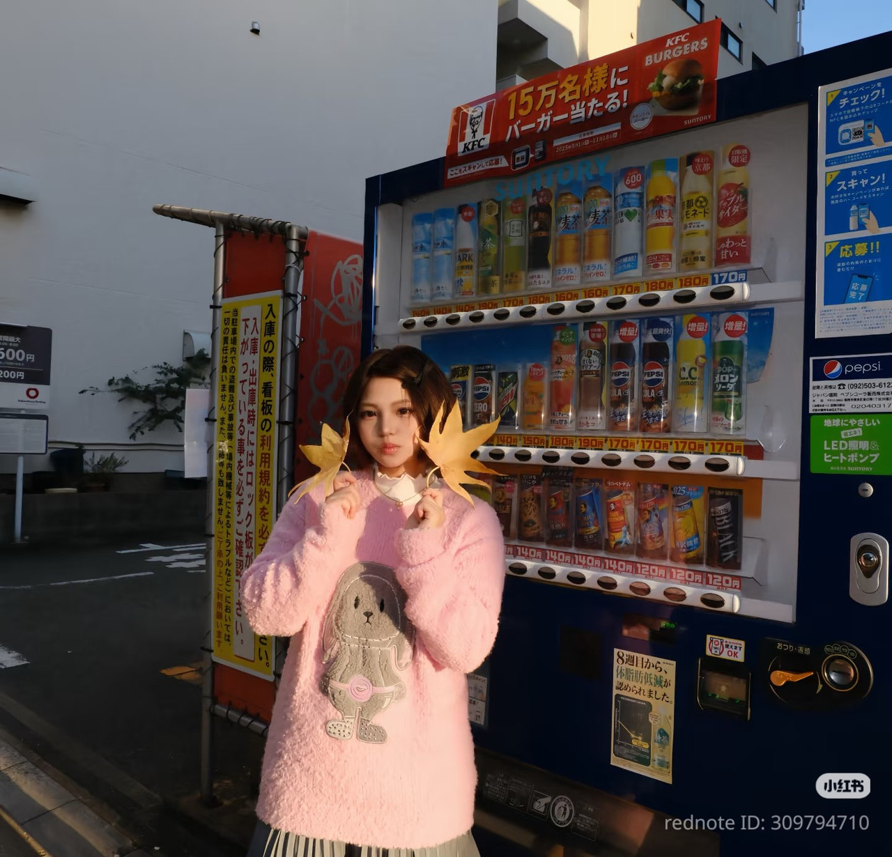 photo 19 2026 01 16 22 00 52