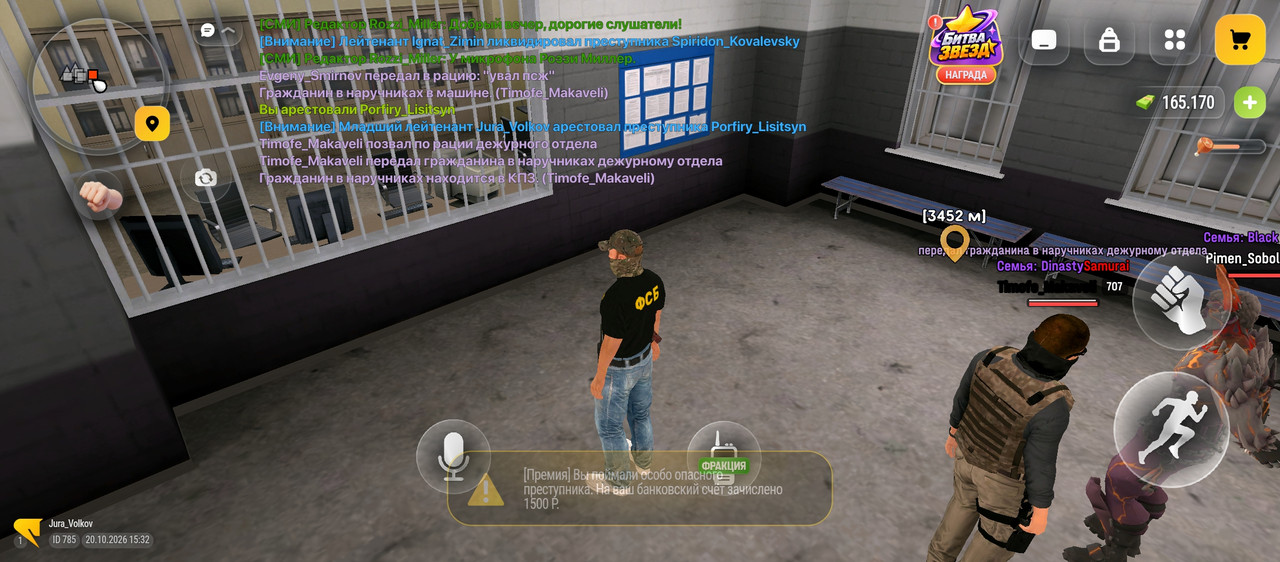 Screenshot 20261020 153233