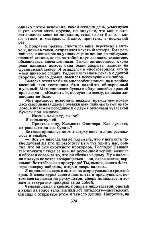 p0326