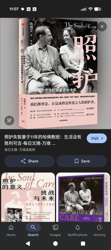 Screenshot 20260301 110757