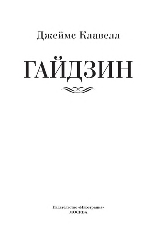 p0003