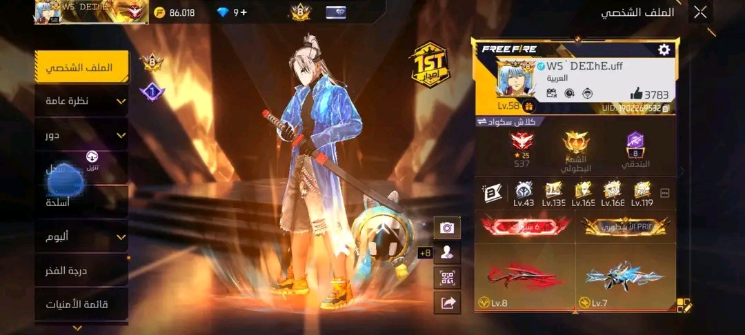 حساب 1