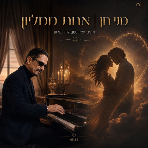 תמונה