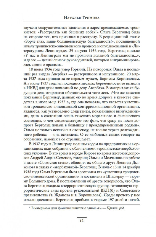 2-page-0010