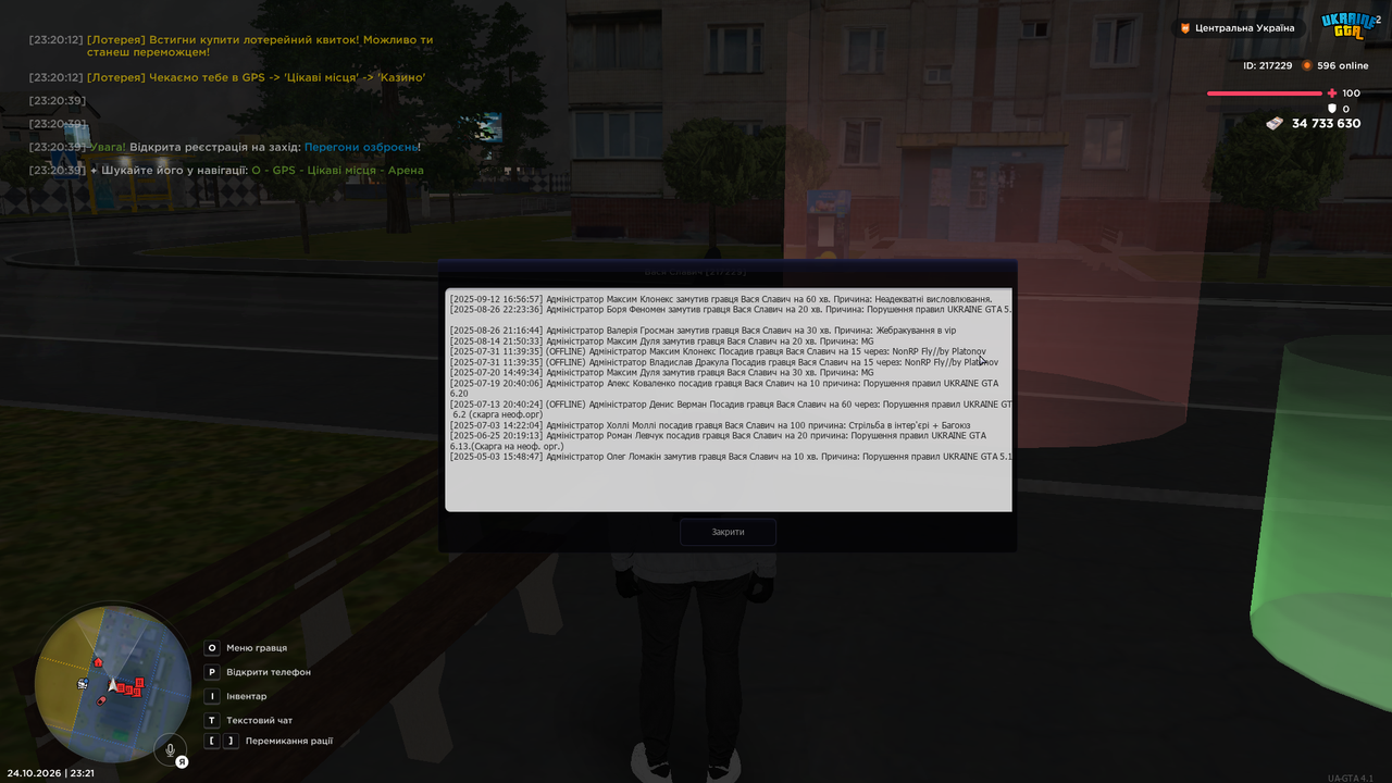 UKRAINE GTA 24 10 2026 23 21 21