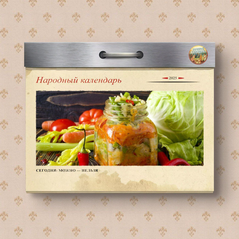 [Изображение: photo-2025-10-07-09-05-54.jpg]
