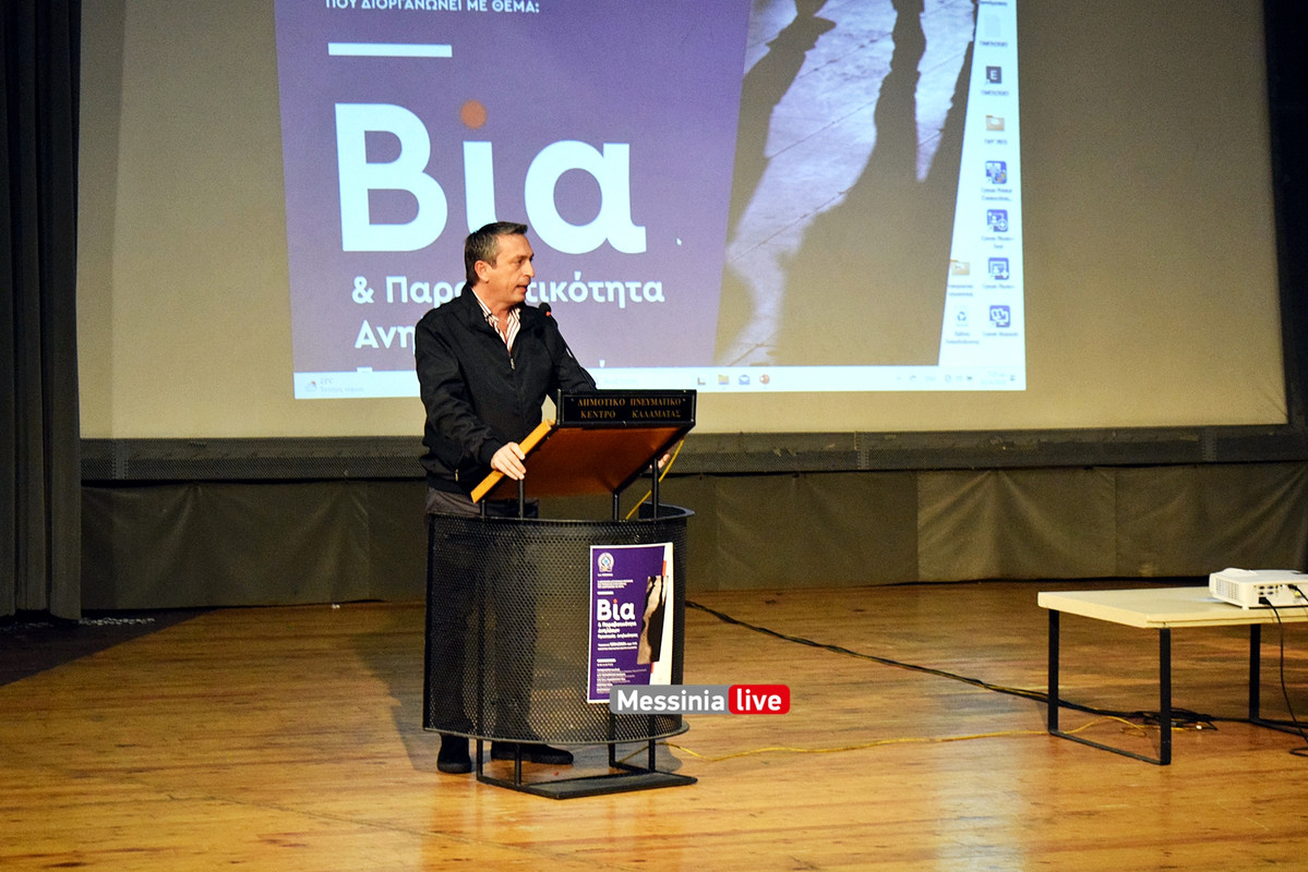 ΒΙΑ ΕΛΑΣDSC_1216