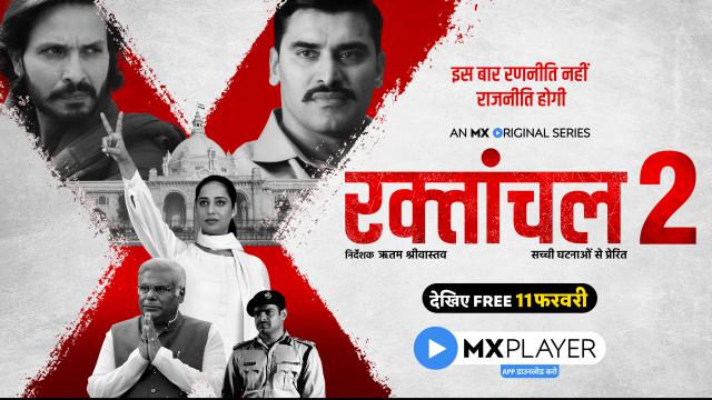 Raktanchal (2024) Hindi Season 2 Complete
