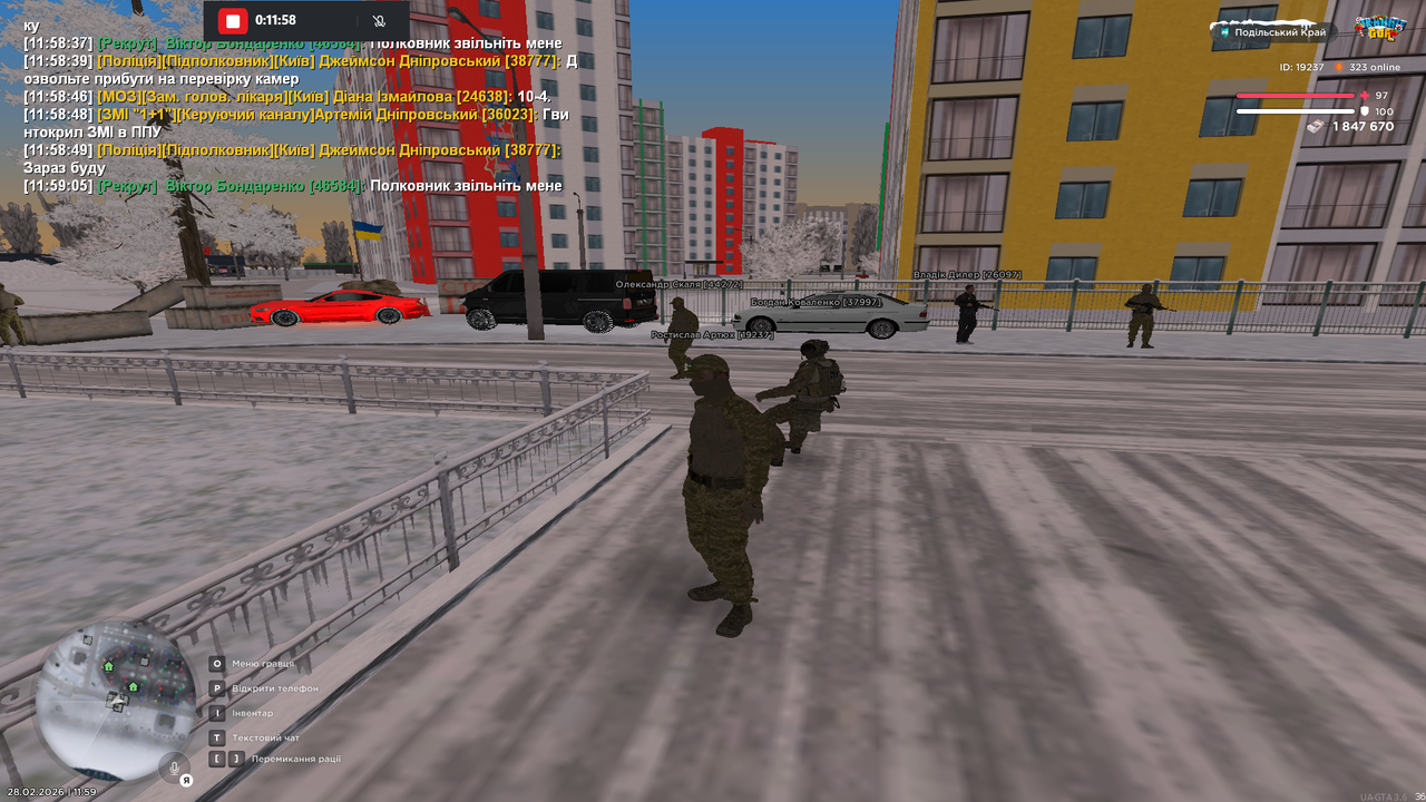 Знімок екрана (670)