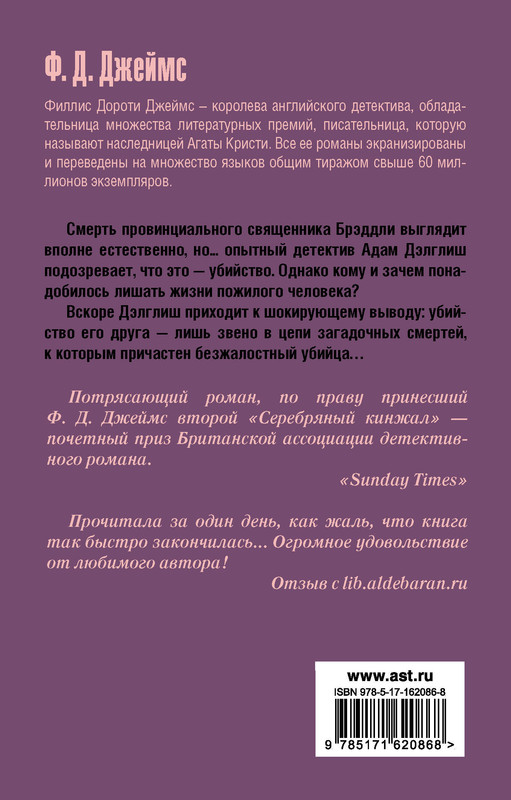 2-cover4