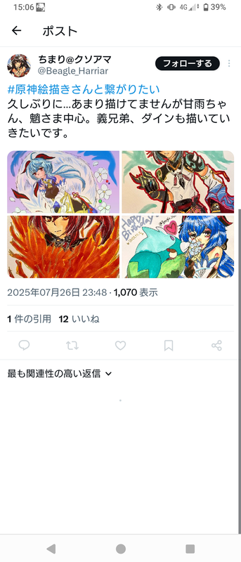 Screenshot 20251025 150650