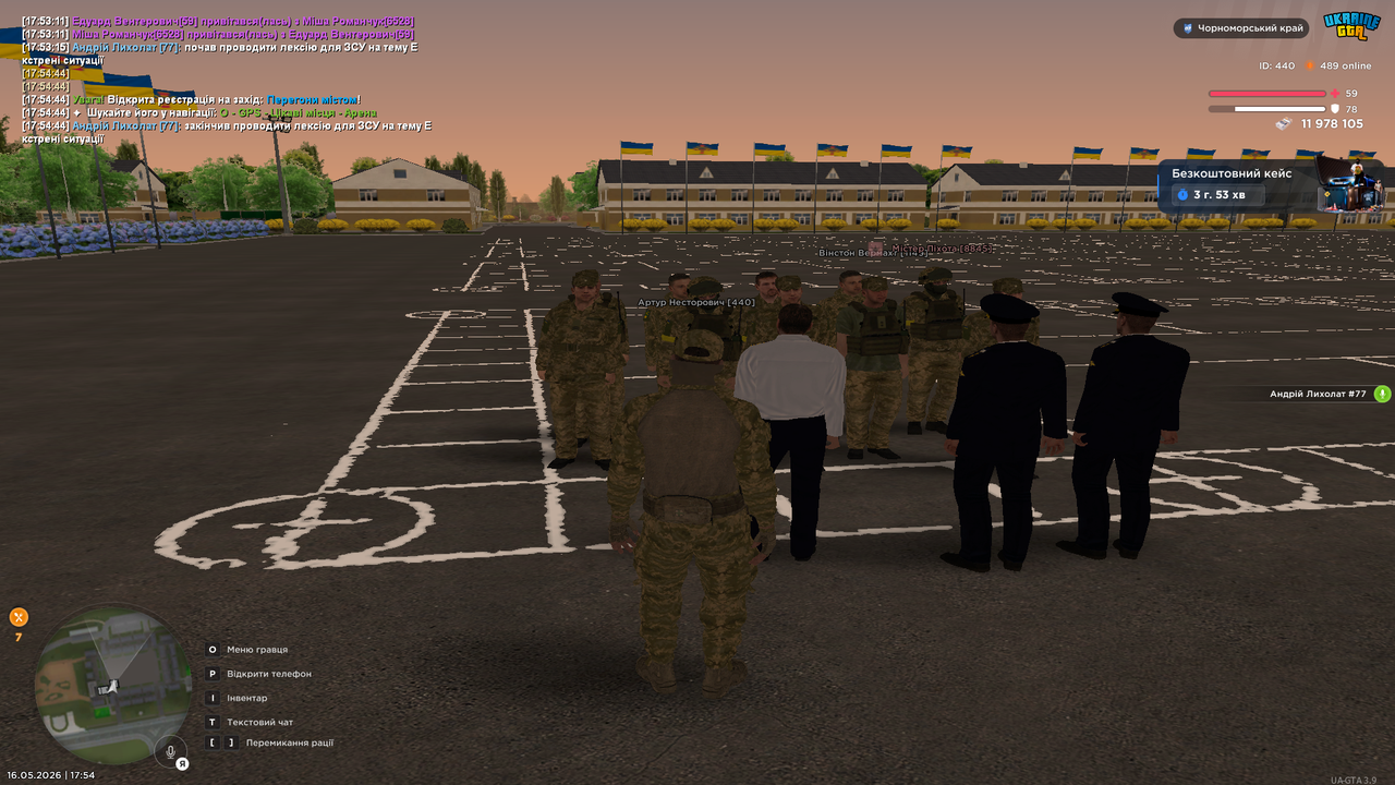 UKRAINE GTA 16 05 2026 17 54 48