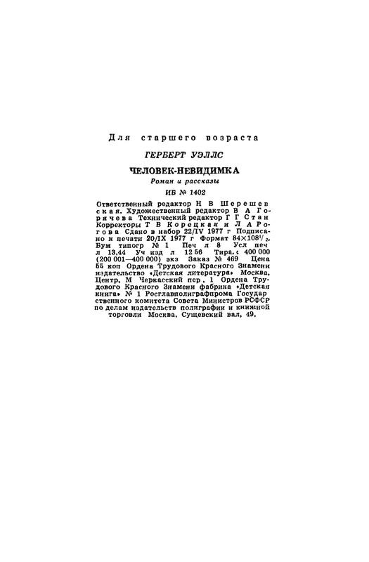 p0255