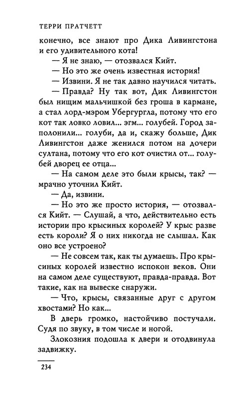 p0236