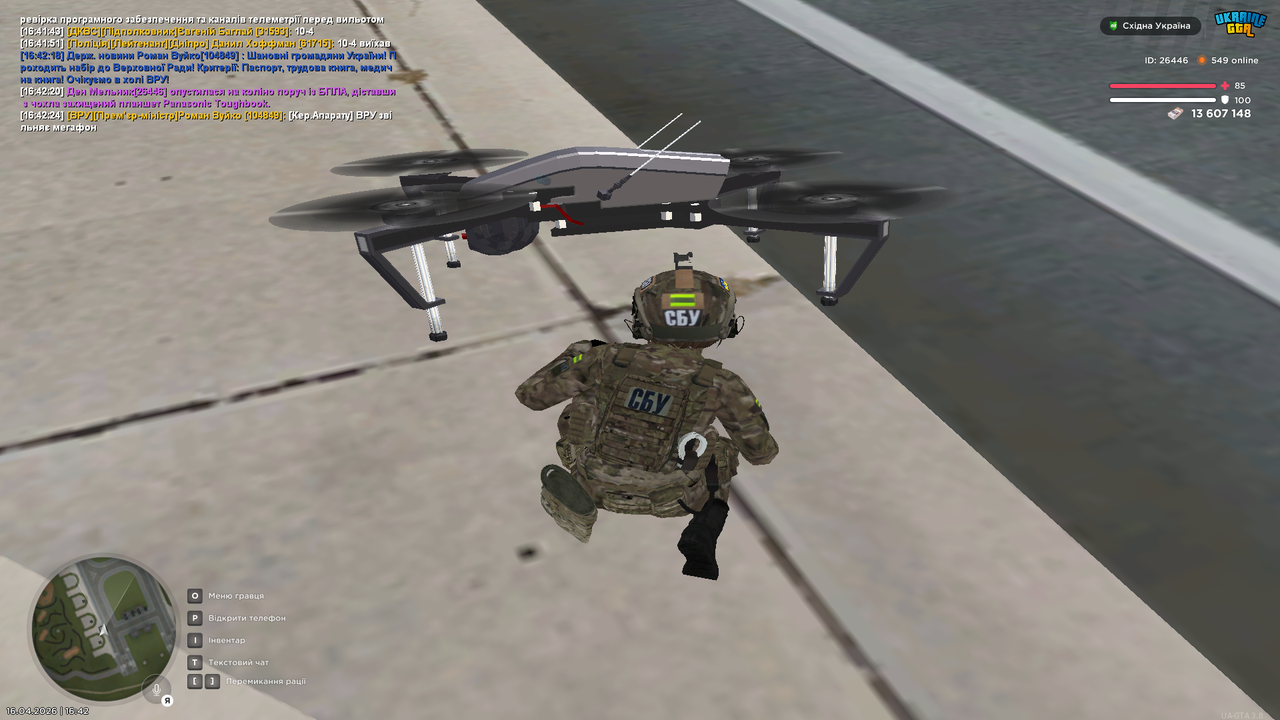 Grand Theft Auto San Andreas Screenshot 2026 04 16 16 42 25 47