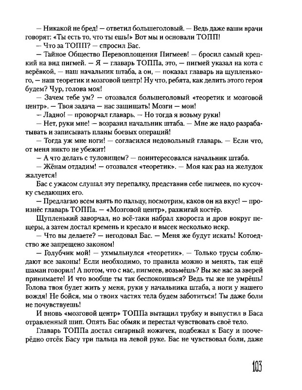 1ad3298c55f341d4d2e81f49fee80910HEWmzvGbnUWts9AR-107