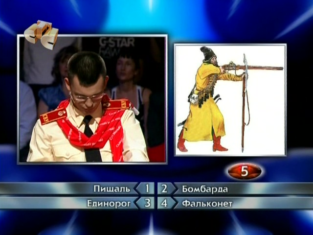 Самый умный кадет (04.09.2011) 4