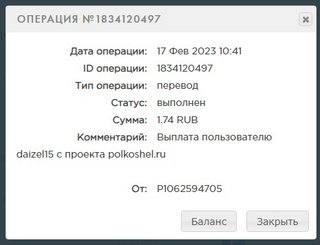 17-02-2023-134223.jpg