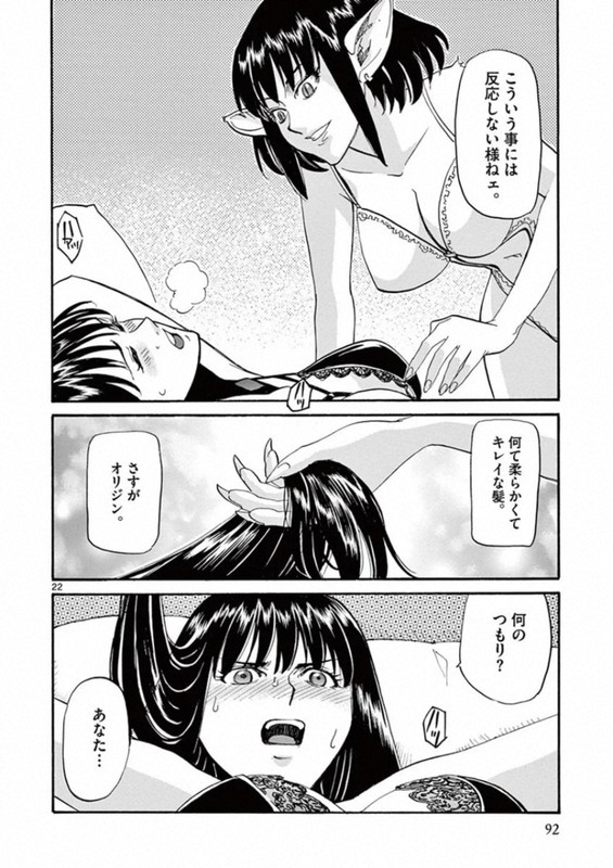 Shikkoku no ZiggyVol1-10